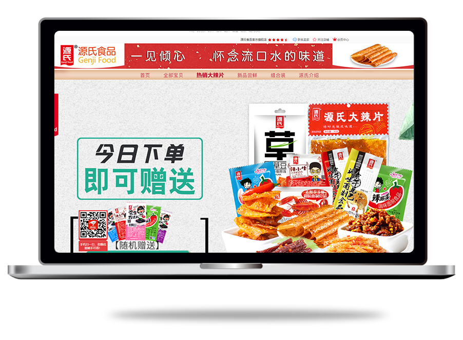 122cc太阳集成游戏(中国)有限公司官网