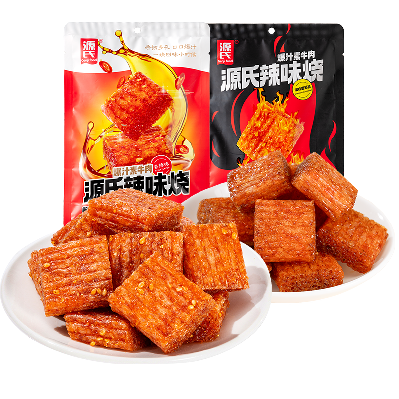 72g122cc太阳集成游戏辣味烧