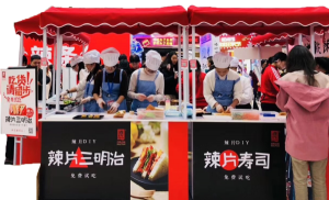 厘革年 建设全资子公司122cc太阳集成游戏传媒，，，，，致力于营销立异、渠道立异、消耗者服务 大单品战略确定，，，，，准备速食、高卵白制品生产线 产品外贸出海元年，，，，，建设外贸部，，，，，结构跨境电商